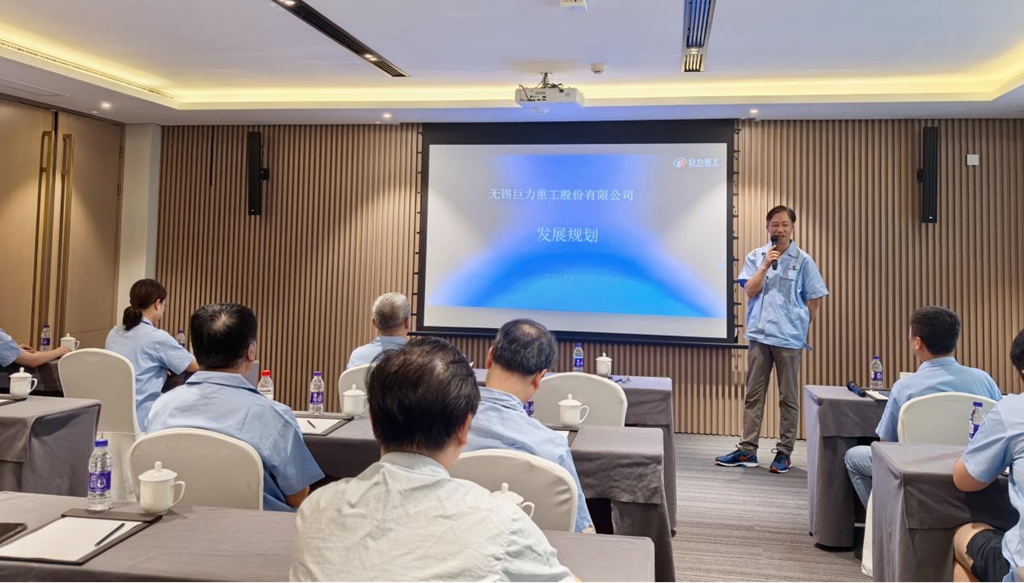 巨力重工2024年半年度總結(jié)大會(huì)暨團(tuán)建活動(dòng)